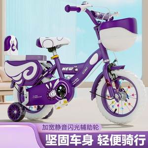 Vélo <span class=keywords><strong>BMX</strong></span> pour enfants personnalisé OEM/ODM pour garçons et filles, cadre en acier de 20 <span class=keywords><strong>pouces</strong></span>, pédales ordinaires, panier en plastique - Product Image 6