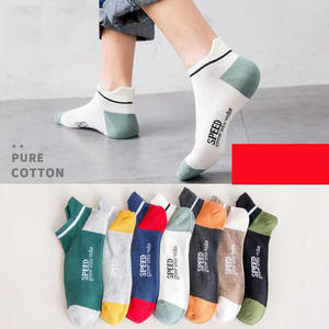 Nouvelles <span class=keywords><strong>chaussettes</strong></span> pour femmes <span class=keywords><strong>de</strong></span> haute qualité, populaires et mignonnes, <span class=keywords><strong>lot</strong></span> <span class=keywords><strong>de</strong></span> <span class=keywords><strong>chaussettes</strong></span> courtes pour femmes avec logo personnalisé accepté - Product Image 6