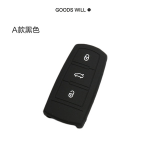 Housse de protection en silicone pour clé de voiture Volkswagen Magotan B8 Passat Variant, accessoire de protection pour clé de voiture - Product Image 2