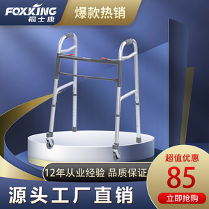 Foxconn <b>Walker</b> <b>Rollator</b> 3-5 Inch Adjustable Speed Anti-Slip Base For Elderly Disabled - Product Image 5