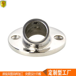 Base Redonda de Acero Inoxidable de 45 22 mm para Barandilla, Pasamanos, Accesorios Marinos y para Yates, Piezas de Ferretería - Product Image 3