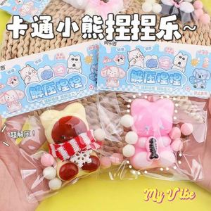 ของเล่นบีบรูปแมวน่ารัก TPR Taba Squishy นุ่ม บีบคลายเครียด ของขวัญสำหรับเด็ก ขายดี มีสินค้าพร้อมส่ง - Product Image 4