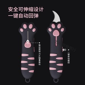 มีดอเนกประสงค์รูปอุ้งเท้าแมว ใบมีดสแตนเลส สีดำ ของขวัญสุดสร้างสรรค์สำหรับเด็ก - Product Image 4