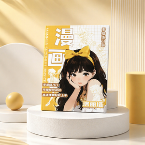 Libro di schizzi anime personalizzato dalla fabbrica di stampa cinese, quaderno di esercizi per disegno <span class=keywords><strong>manga</strong></span> OEM con copertina e pagine interne personalizzabili - Product Image 3