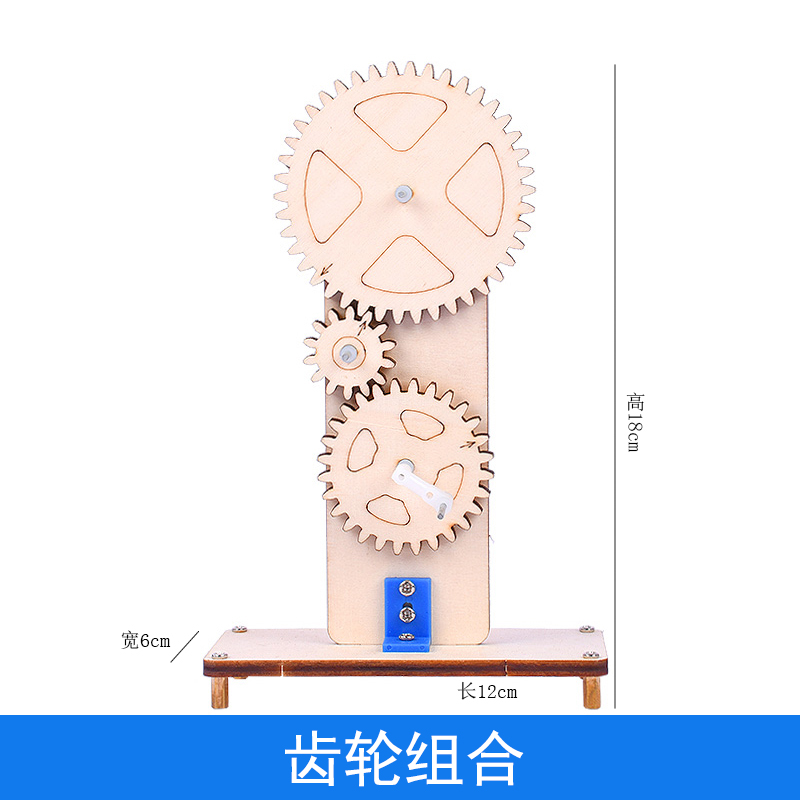 Combinación de engranajes