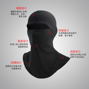 Balacalava Moisture Wicking Quick Drying Outdoor Cycling Windproof Dustproof Skiing Tactical Face Mask Unisex - Product Image 1