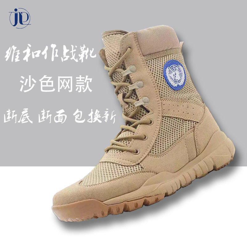 ผ้าสีทราย