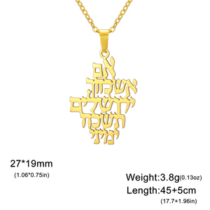 Collar Myshape Remember Jerusalem, Collar con Versículo Bíblico Hebreo de Oración Judía, Colgante de Acero Inoxidable, Joyería Mesiánica Judaica - Product Image 5