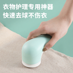 Rasoir anti-bouloches électrique rechargeable pour vêtements, pulls en <span class=keywords><strong>laine</strong></span> et tissus – Outil de nettoyage domestique ciblé - Product Image 6