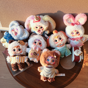 Tiktok nouveau Samuel Ding <span class=keywords><strong>c</strong></span>'<span class=keywords><strong>est</strong></span> l'heure du thé en peluche pendentif porte-clés figurines cadeaux de noël boîte aveugle - Product Image 3