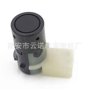 Sensor de radar de marcha atrás para Audi 7H0919275C, trasero, impermeable, 12V, asistencia de estacionamiento - Product Image 4