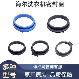 Anillo de Sellado de Goma para Lavadora, Repuesto Duradero para Electrodomésticos de Lavandería - Product Image 5