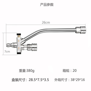 Sulai Machinery High Pressure <b>Washer</b> Foam Gun Stainless Steel 2 In 1 Nozzle With Quick Connect For Car Cleaning Degreasing - Product Image 4
