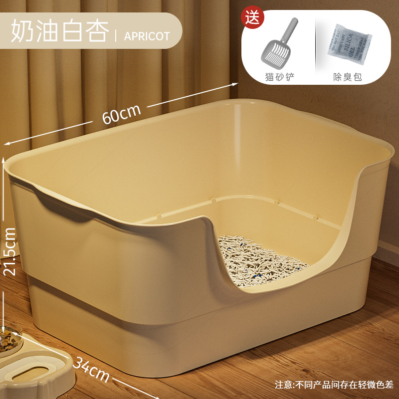 (Creamy White) 60CM Giant Litter Box [Free Litter Scoop]