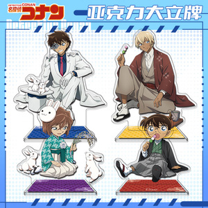 โชยูนิเบียสาธิต15สไตล์ <span class=keywords><strong>KOI</strong></span> <span class=keywords><strong>GA</strong></span> <span class=keywords><strong>Shitai</strong></span> ภาพยนตร์ Take On Me FIGURE อะนิเมะสแตนด์อะคริลิคฟิกเกอร์ยืนตกแต่งจาน - Product Image 2