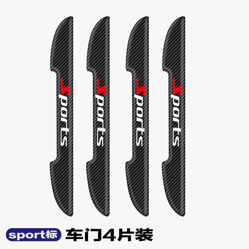 ประตู4ชิ้น (กีฬา)