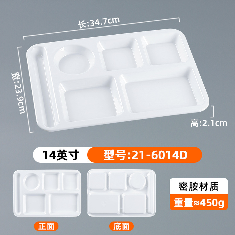 21-6014D Blanc