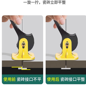 <b>Tile</b> <b>Leveling</b> System Press Type Reusable Floor Wall <b>Tile</b> Laying Tool Durable Minimalist Design - Product Image 4