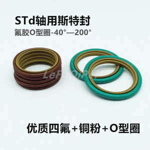 Joints d'étanchéité Lefu en PTFE pour cylindres hydrauliques, résistants aux hautes températures, pour l'étanchéité des trous, pièces standard - Product Image 4