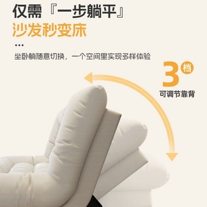Muebles Multifuncionales para el Hogar, Futón de Tela, Sofá Cama Relajante - Product Image 4