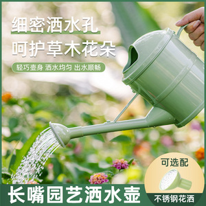 Arrosoir en plastique à long bec de type douche, robuste, pour l'intérieur et l'extérieur, outil de jardinage pour plantes en pot, fleurs et légumes - Product Image 4