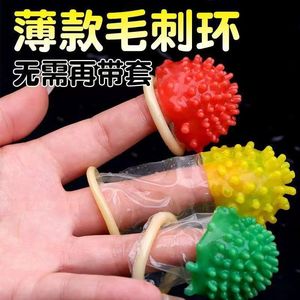Spiked Gloves Natural Latex Adult Stimulation Manual Control For Men - Product Image 2