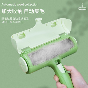 Rodillo removedor de pelo de mascotas LITTLE FROG con adhesivo fuerte para limpieza de alfombras y muebles - Product Image 3