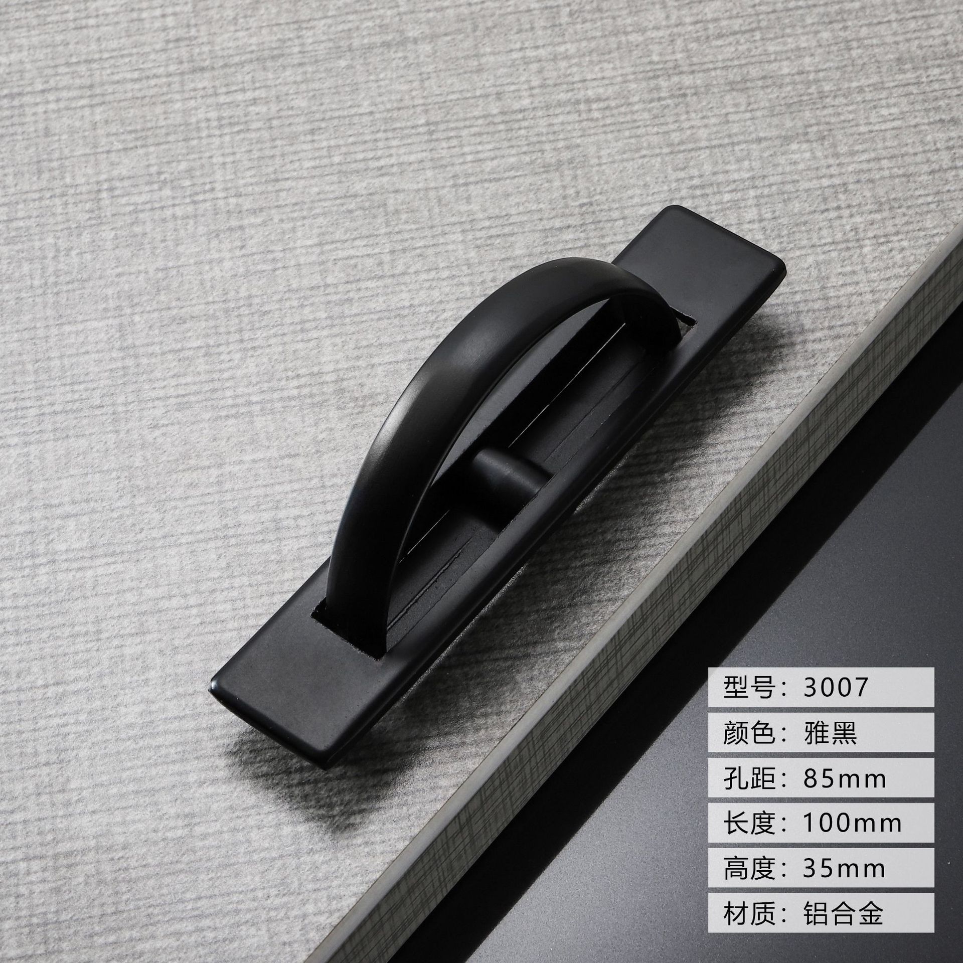Cy201-yahei (aluminum)