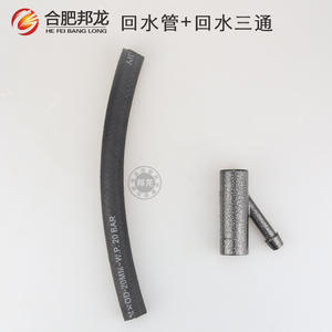 High-<b>Pressure</b> Car <b>Washer</b>/Brusher Pump Accessories with 55 Type Return Water Tee Rubber <b>Hose</b> 20cm Length Out of Water Function - Product Image 4