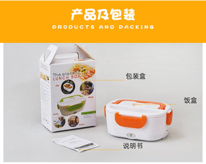 Durable Low MOQ Nordic Plastic 2 Compartments 3-6L Capacity Home Car Food <b>Storage</b> Electric Heating Keeping Warm <b>Kitchen</b> Dinner - Product Image 3