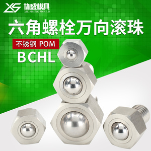 Rodillo de Ondas con Rodamiento de Bolas Universal de Acero Inoxidable BCHL Xie Sheng Mould - Product Image 1