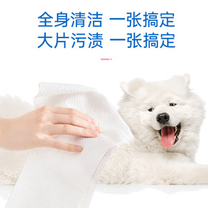 Lingettes nettoyantes pour animaux Happy Pet, 80 pièces, extra grandes, épaisses et douces, pour chats et chiens - Product Image 4