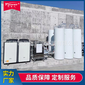 Pompe à chaleur air-eau Yijiaren CaHP-PI-42, unité modulaire à pression fermée, usage commercial, économie d'énergie, 380V, R-410A, métal - Product Image 1