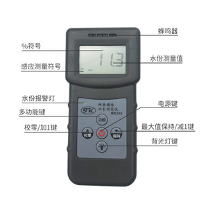 <strong>Topco</strong> Ms380 Floor Wall Moisture Meter 0-70% Concrete Measurement Digital Display - Product Image 1