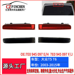 Luz de Freno Elevada LED Roja y Negra para Volkswagen T5 T6, Par 7E0945097 7E0945098 - Product Image 5