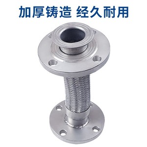 Tuyau flexible en acier inoxydable Sehfm 304 DN1520, résistant à haute pression, avec connecteur à bride pour eau du robinet - Product Image 5