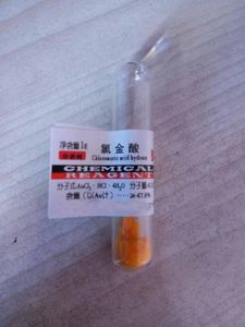CAS 16903-35-8 <span class=keywords><strong>Catalyseur</strong></span> de haute pureté 47,8% 50% Acide chloroaurique Chlorure d'<span class=keywords><strong>or</strong></span> Poudre jaune Marque Sintopchem Emballage 1g/5g <span class=keywords><strong>Or</strong></span> - Product Image 5