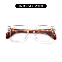 JMM305LX Montura de Gafas Rectangulares Transparentes con Aro Completo, Unisex, Ligeras, Lentes de Resina, Gafas Ópticas para Adultos