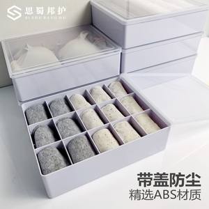 Boîte de rangement en tissu 3 en 1 pour les vêtements de tous les jours, compartiments organisateurs intelligemment conçus pour les sous-vêtements, les chaussettes et autres articles personnels à la maison - Product Image 4