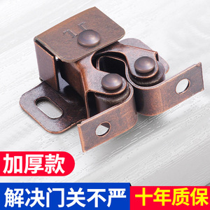 Loquet magnétique pour armoire et meubles avec interrupteurs de type carte, clips, accessoires de quincaillerie pour portes d'armoires - Product Image 5