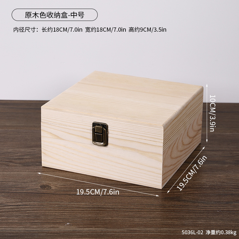 5036L-02 กล่องเก็บของสีไม้ธรรมชาติ - ขนาดกลาง