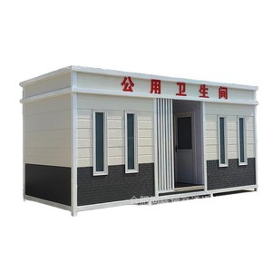 Baño Portátil de Panel Sándwich, Diseño Moderno, Fácil Instalación, Uso Público, Obras de Construcción, Hogar Rural, Ducha - Product Image 1