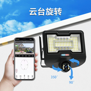 Caméra de surveillance solaire avec lumière LED, alarme à distance 4G, stockage cloud, sécurité extérieure, surveillance, Shenzhen TG1 - Product Image 2