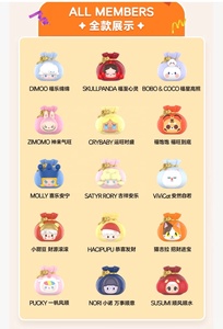 100% Original Labubu POPMART POP BEANS Serie Bendiciones de Año Nuevo, Figura Miniatura de Anime para Decoración del Hogar, Caja Sorpresa - Product Image 5
