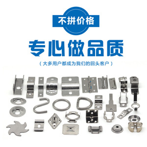 Pièces embouties en acier inoxydable Qihong, quincaillerie non standard, emboutissage profond de précision pour applications de quincaillerie - Product Image 2