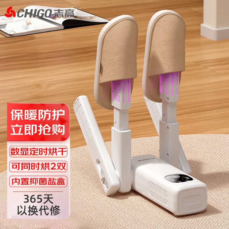 [Dual V Digital Display Timing] Extendable Purple Light