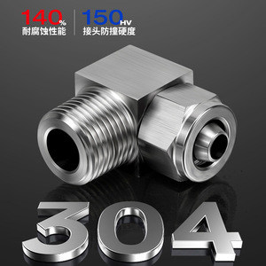 Zoni 304 Stainless Steel Pneumatic Elbow Fitting ZG1/4 External Thread <b>Quick</b> Connect Right Angle Air Pipe <b>Connector</b> - Product Image 4