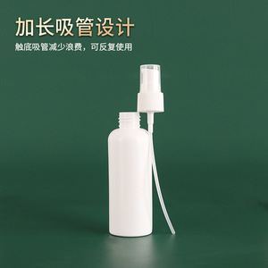 Botella Dispensadora de Loción de 100 ml, HDPE, a Prueba de Luz, Tamaño de Viaje, Envase para Champú, Gel de Ducha y Cosméticos - Product Image 4