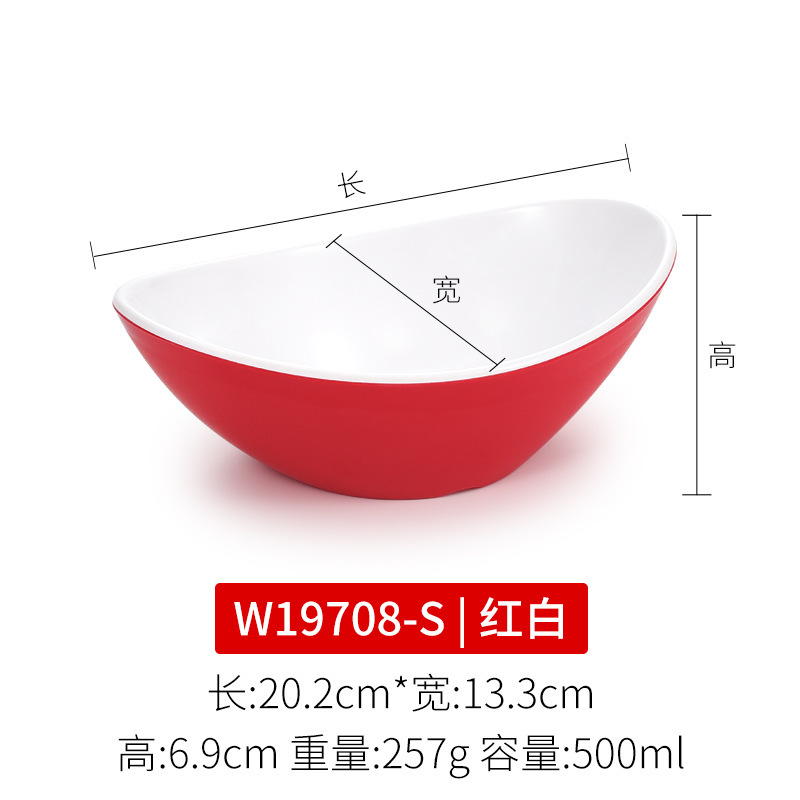 08-S สีแดงและสีขาว