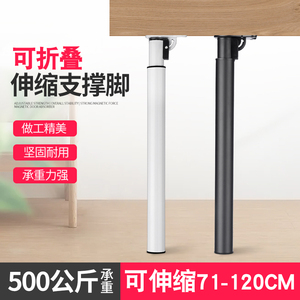 Patas de Mesa Telescópicas Ajustables de 71-120 cm, Soporte Plegable, Patas para Muebles Resistentes - Product Image 5